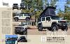 Hyper Rev Suzuki Jimny Jimny Sierra Jimny Nomad News Mook Complete Tuning Guide for Each Vehicle Vol.284 & & No.16 & Dress-up