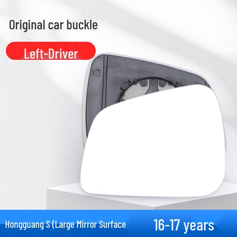 Compatible with Wuling Hongguang S, New Ka, Small Ka, Rongguang S Rearview Mirror Lens, Original Quality, Reflective