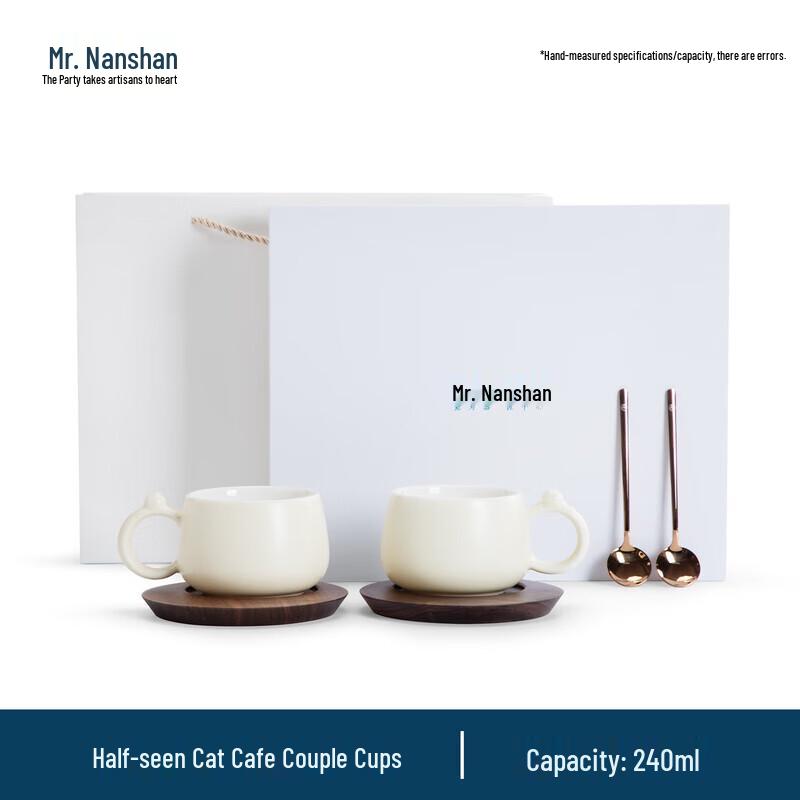 Nanshan Ceramic Coffee/Latte Cup Gift Set