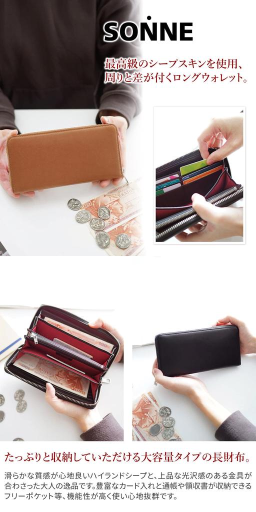 Sonne Men's Round Zipper Long Wallet, Black, SO-SOS001A-BK