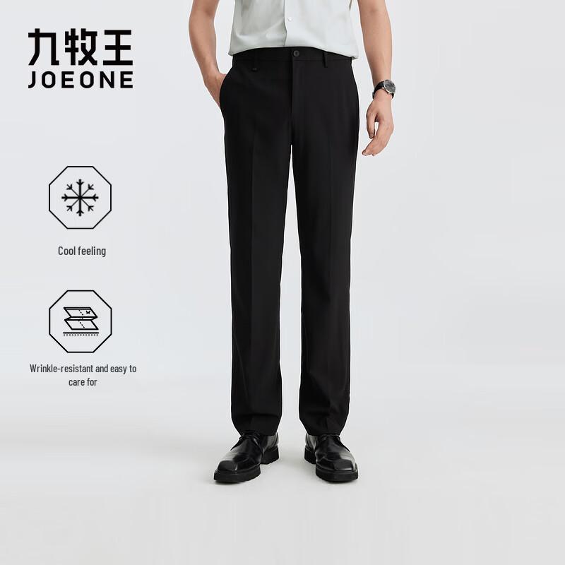 Joeone Men s Wrinkle-Resistant Straight Business Suit Pants 180/92B