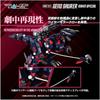 Takara Tomy T-Spark Realize Model Zoids RMZ-011 Genosaurer Raven Version Color-Coded Plastic Kit