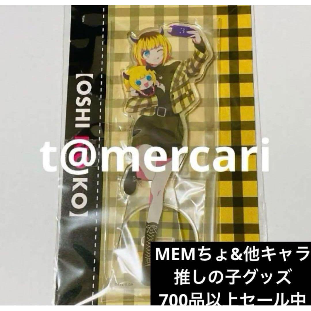 Oshinoko Animate Only Shop Acrylic Stand MEM Cho Plush Toy