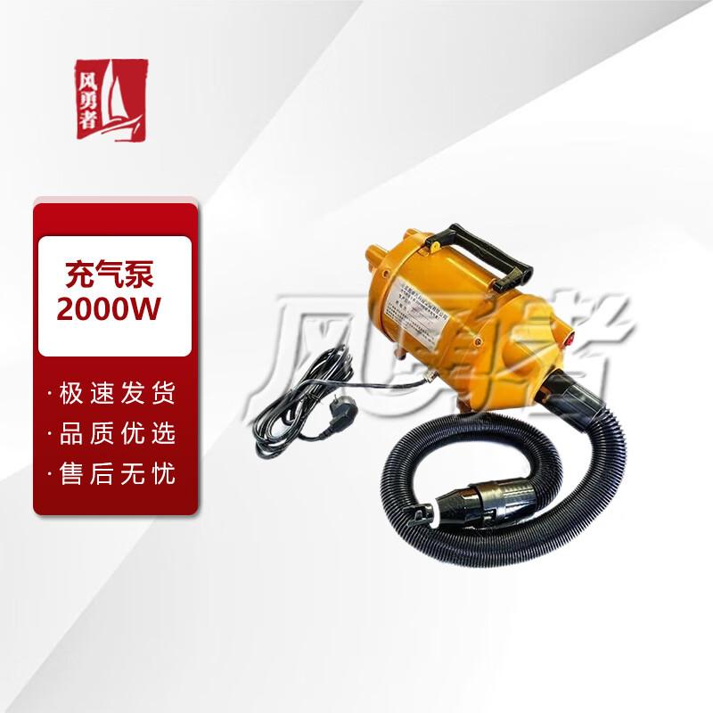 Feng Yongzhe Inflatable Field Camping Tent with Optional Air Pump