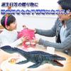 Mosasaurus Dinosaur, Cretaceous Period, Impressive, Realistic Figure/Model, Display Toy, Gift, PVC Material
