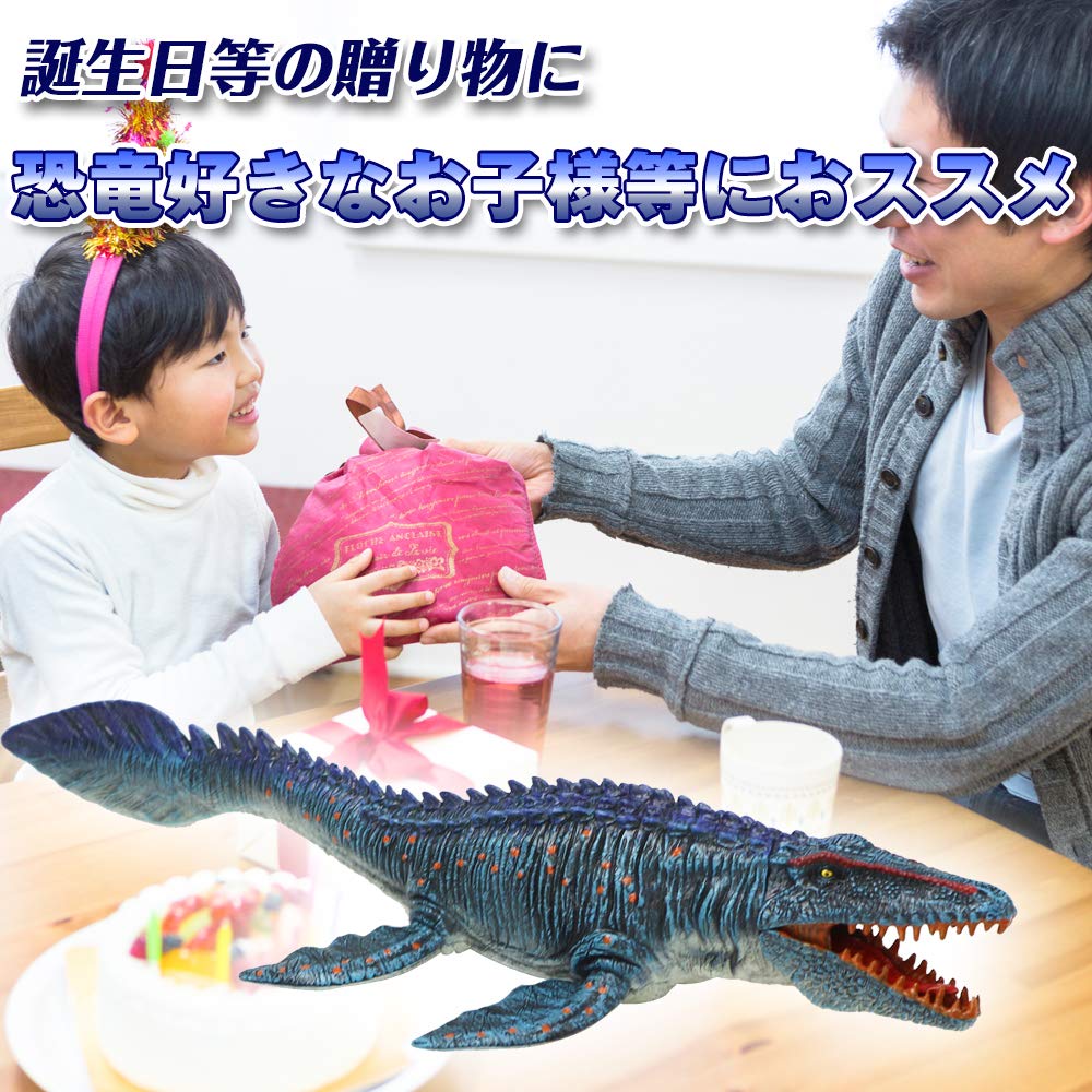 Mosasaurus Dinosaur, Cretaceous Period, Impressive, Realistic Figure/Model, Display Toy, Gift, PVC Material