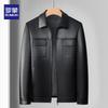 Men's Lapel Leather Jacket