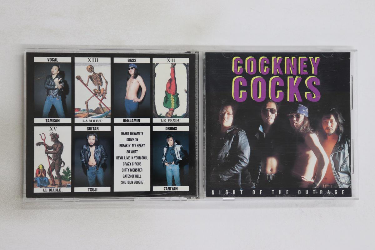

CD COCKNEY COCKS - Ночь бесчинства DTK0003 DTK 1990 Япония Японский поп/рок Б/у
