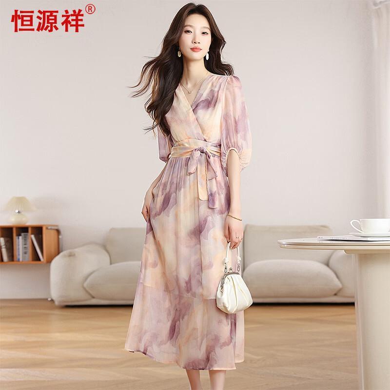Hengyuanxiang Elegant Tie-Dye Belted Midi Dress S