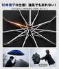 Folding Umbrella with Automatic Opening and Suitable for Both Men and Windproof and Heavy Rainproof 105cm Reflective Light Blocking and UV and Perfect
