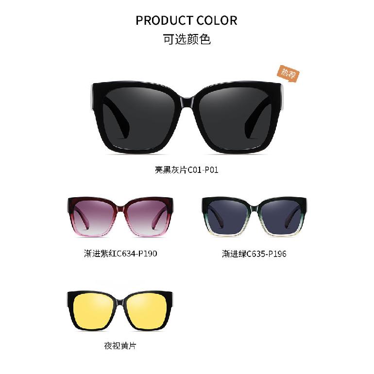 Night vision polarized TR90 driving glasses, specifically designed for nearsighted individuals, model 7511, unisex sunglasses