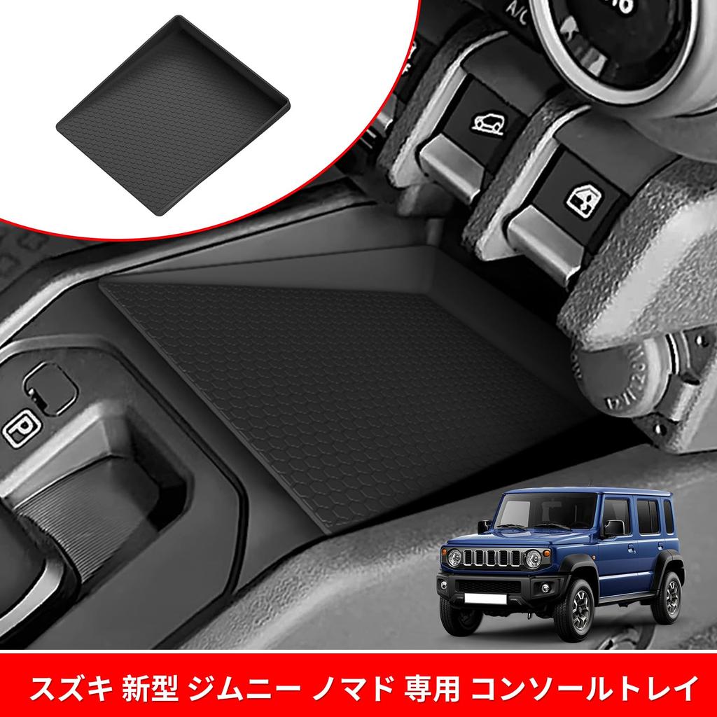 ZUNDUO Center Console Box for Suzuki Jimny Nomad Automatic 2025 Present JIMNY This center console storage provides storage for small items and and