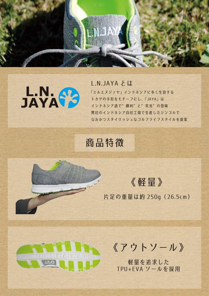 Lezax L.N.JAYA Golf Shoes, Gray, Size 25.5 Cm