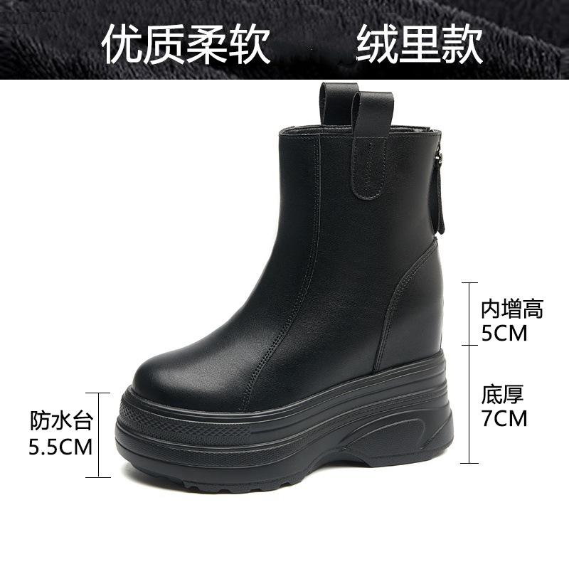 

2024 новые маленькие средние ботинки с увеличением высоты до 12 см ботинки Мартин женская обувь осень и зима бархатные на толстой подошве удобные короткие ботинки 36 чёрный