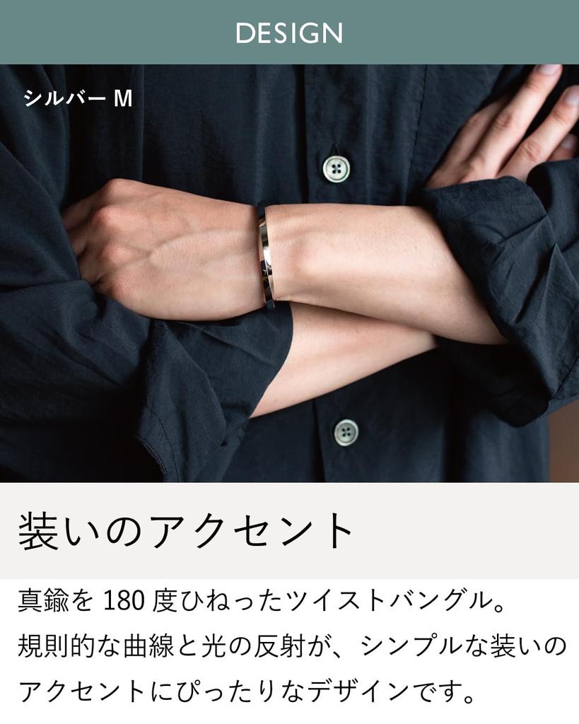 Bangle Twist Bracelet Brass Made In Japan Unisex Accessory Size [TAVARAT] Men's (S - Silver)