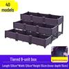 Shixun Tiered 9-Section Vegetable Planter Box