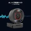 Angetube 4K Webcam for Streaming Camera USB Webcam with PDAF AI Noise 8x and Privacy Protection Compatible with and and OBS PC, 1080P@60FPS