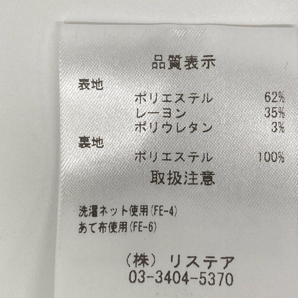 LE CIEL BLEU 23AW Pinstripe Slim Pants Bottoms 36 NavyUsed