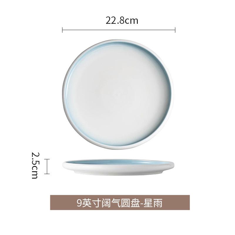 Simple Home Wide Air Round Plate Ceramic Western Plate Vegetable Plate Western Steak Plate Steak Plate Pasta Plate Nordic Style