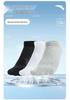 Anta 3-Pair Pack Sports Socks