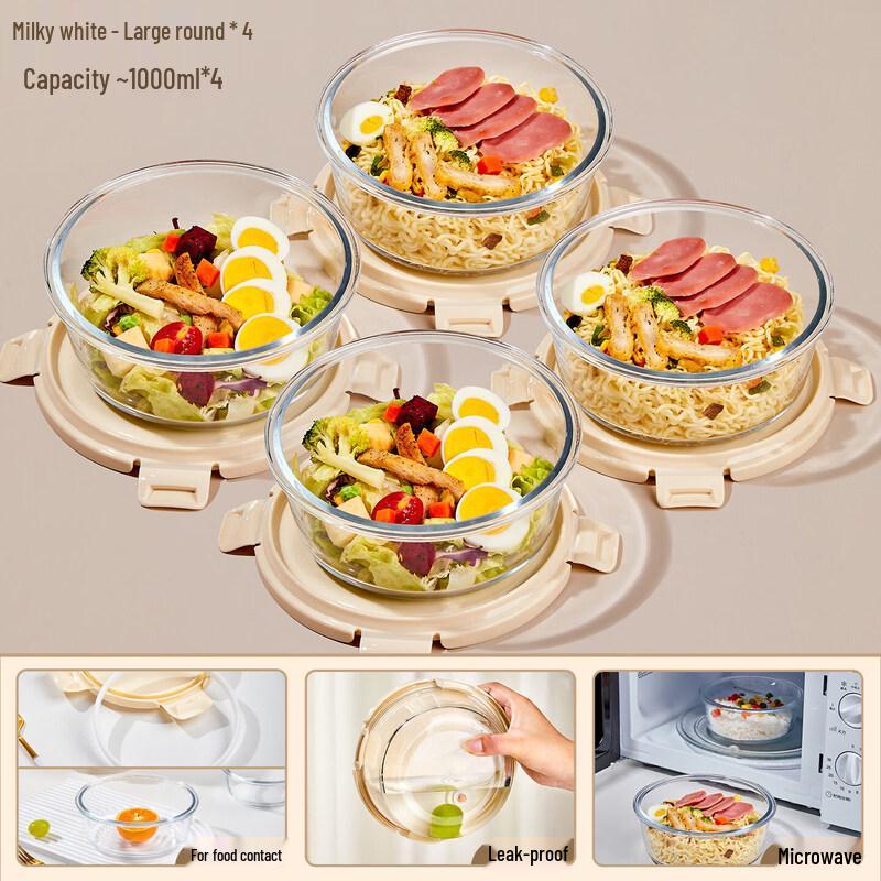 Qiwei Round Glass Food Storage Container