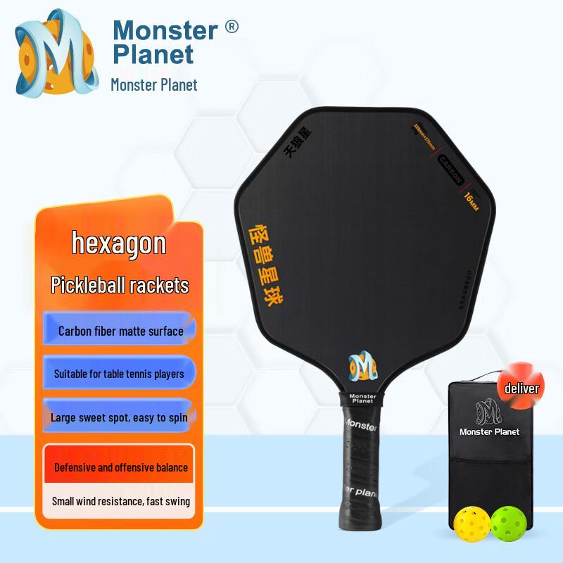 Monsterplanet Sirius Series Pickleball Paddle 02