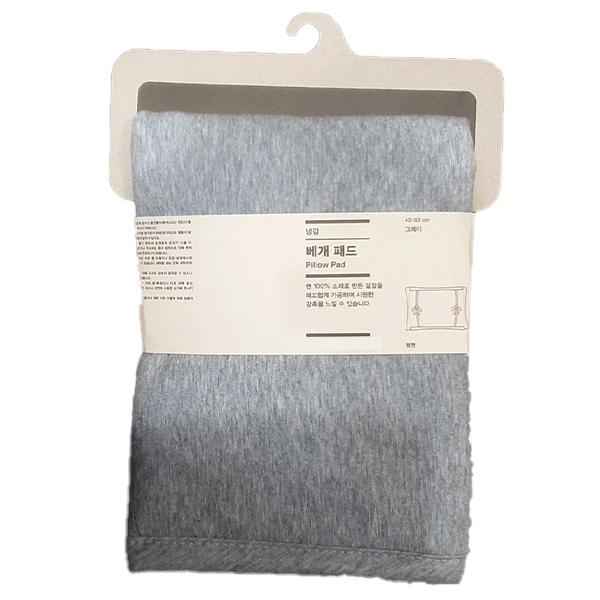 MUJI Охлаждающая наволочка Серая 43x63 см