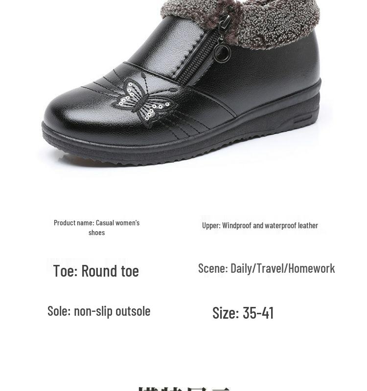 Winter Non-Slip Velvet Flat Boots for Middle-Aged & Elderly Women - Warm, Waterproof, Low-Top Grandma Shoes