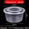 Yipan Disposable Food Container with Lid