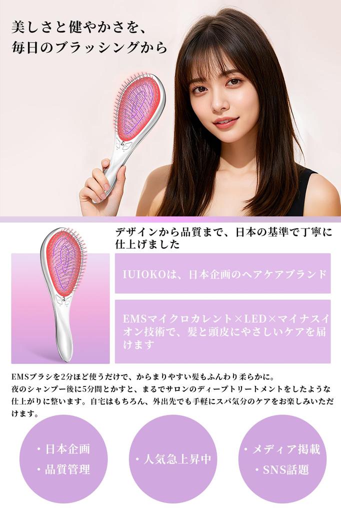 EMS Hair Electric Brush with Red and Blue LED Ion for Smooth Cushion IPX6 Gift for Birthday Gift Brush, Lights, Care, Hair, Brush, Comb, Waterproof,
