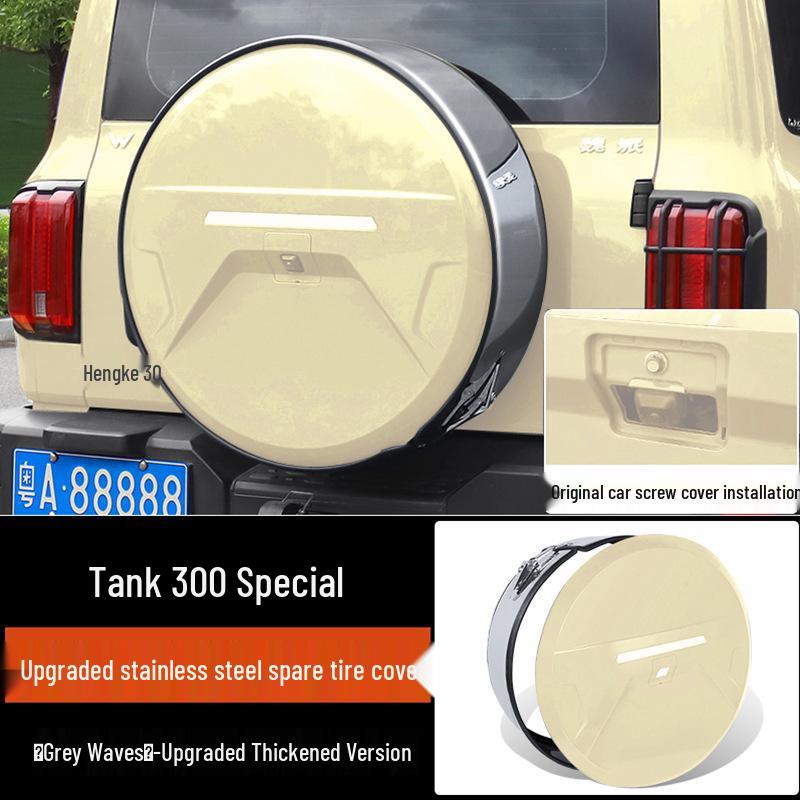 Compatible Stainless Steel Spare Tire Cover for Tank 300: Urban & Off-Road Models