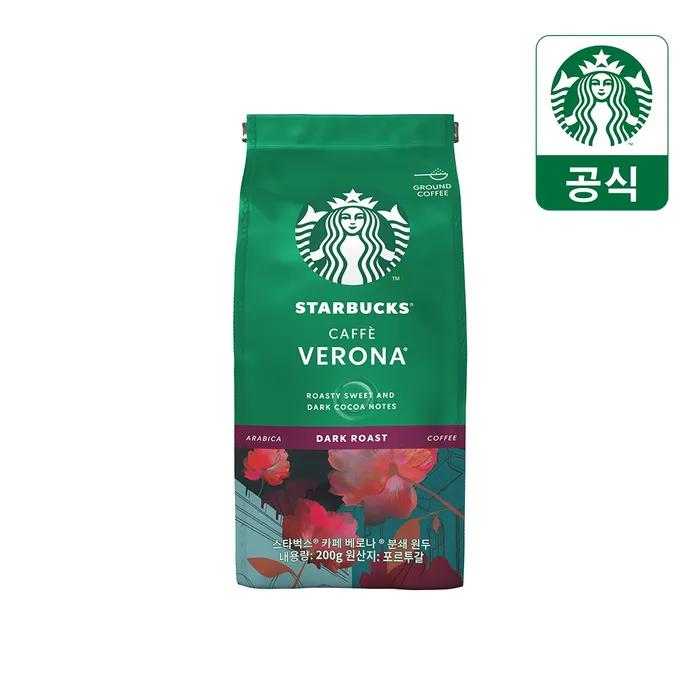 4 Kinds of Ground Coffee Beans X 3 Set by STARBUCKS