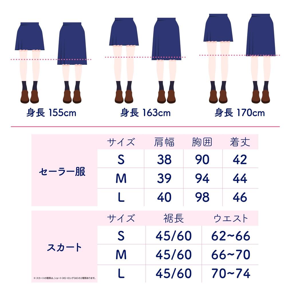 Conjunto de Cosplay de Uniforme de Marinero Blanco con Tres Rayas Chica de Secundaria JK JC Lindo Minifalda Fiesta de Halloween Uniforme Escolar Disfraz de Festival Escolar Azul Marino