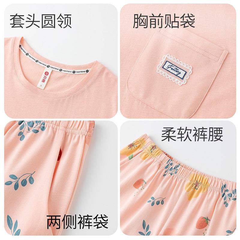Fenteng [100% Pure Cotton 7A Antibacterial] 26 Year Spring and Summer New Short Sleeved Home Suit Set Women's Pajamas