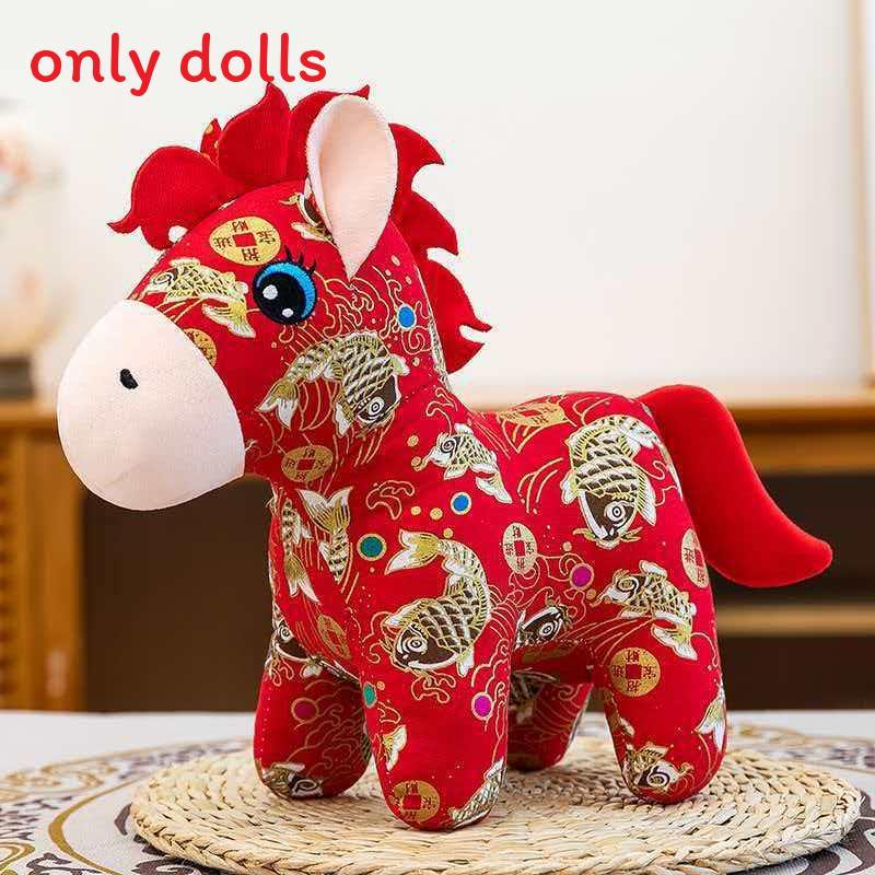 

Horse Year Zodiac Plush Toy With Koi Fish And Cloud Print Design For Company Events And Gifts Koi,15cm