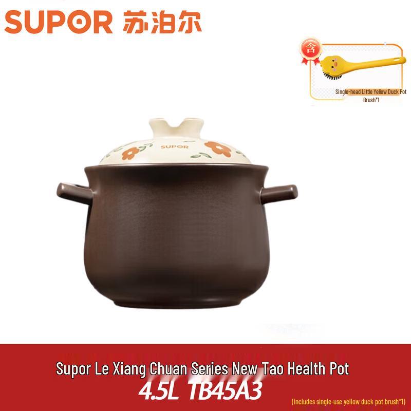 Supor LeXiang III Series 4.5L Ceramic Stew Pot