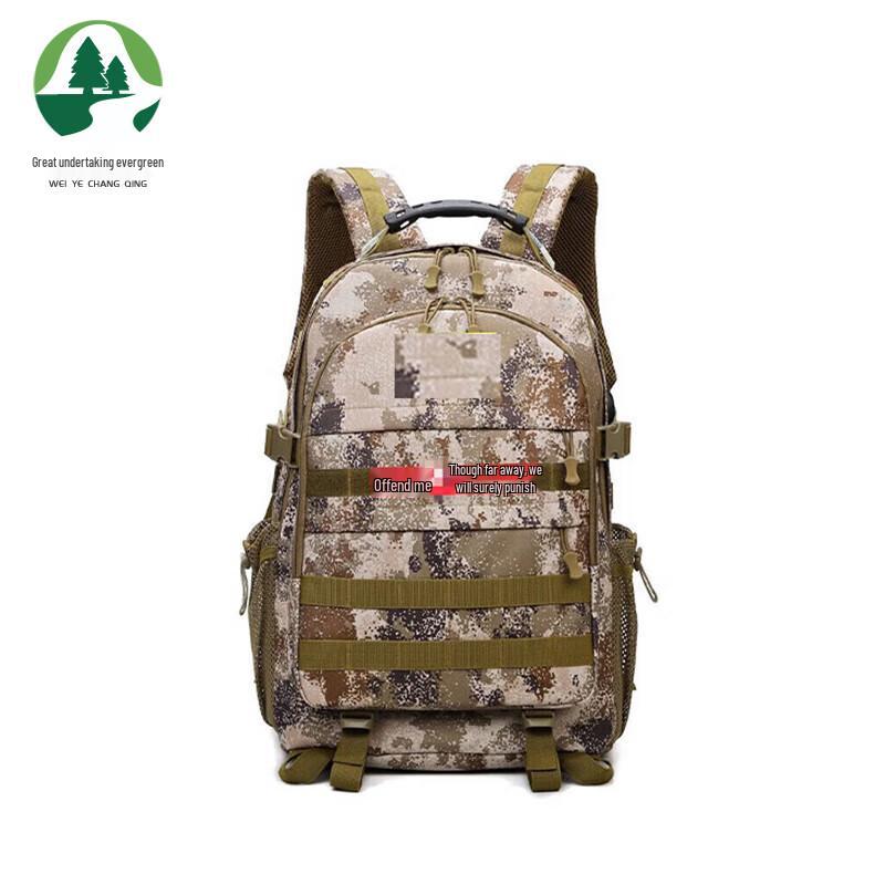 Weiye Changqing Tactical Backpack