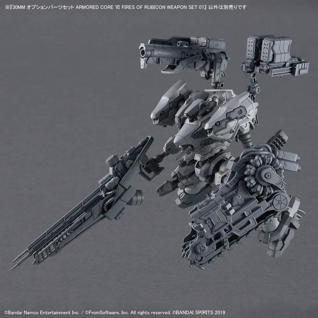 Option Parts Set ARMORED CORE VI FIRES OF RUBICON WEAPON SET 07 Plastic Model Kit [30MM] Pre-colored