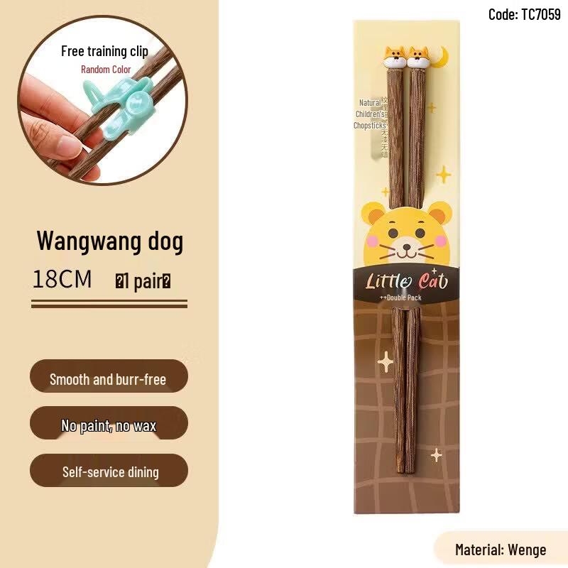 Qiwei Natural Kids Training Chopsticks