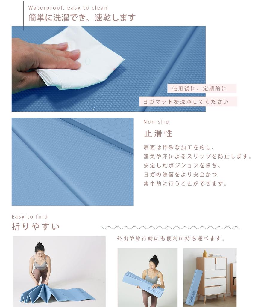 YUREN Foldable Yoga Wide 10mm Training Exercise TPE Pilates Suitable for Beginners and Advanced Easy Includes Storage Bag Mat, 90190cm, Thick, Mat,
