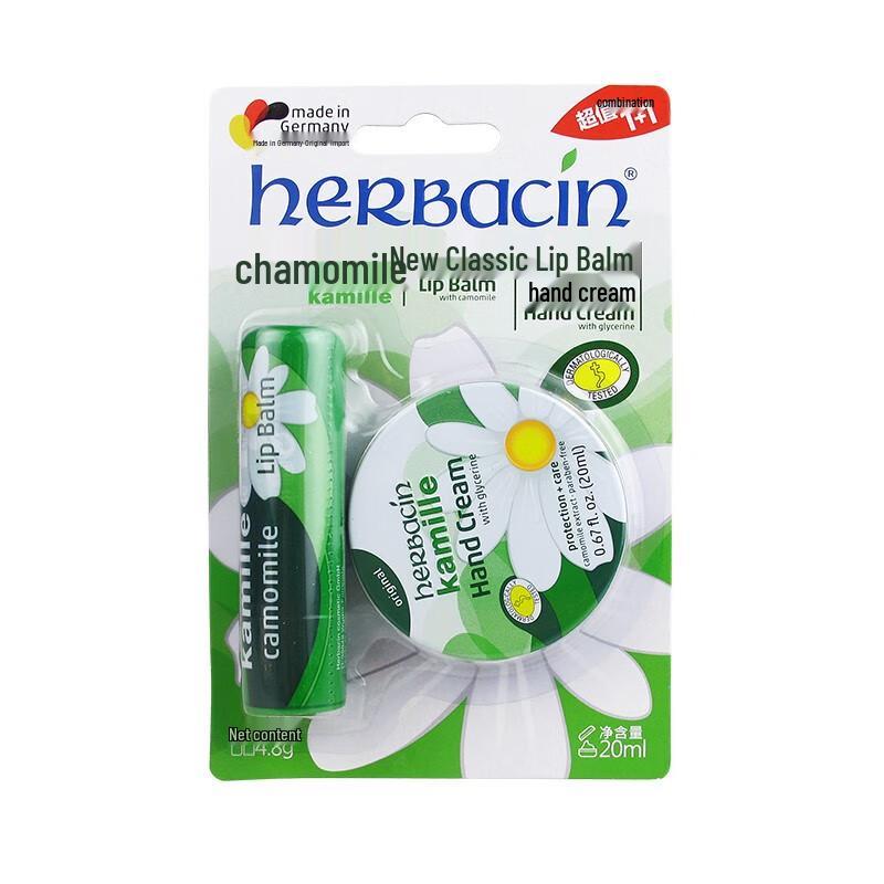 Набор: Бальзам для губ и крем для рук с ромашкой Herbacin