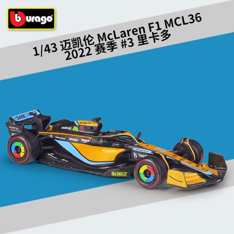 QGDM1 Bburago 1:43 2022 Alfa Romeo F1 Formula Racing Team C42 #24 Guanyu Zhou #77 Valtteri Bottas Alloy Car Model Collection Kids Toys