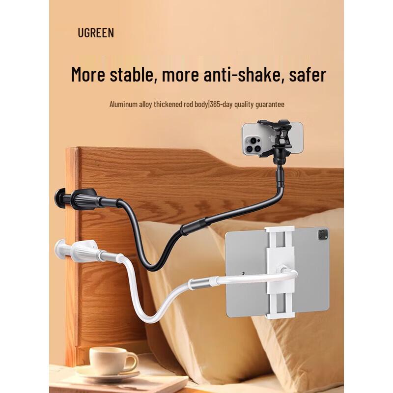 UGREEN Adjustable Desk Bedside Clamp Phone Tablet Holder