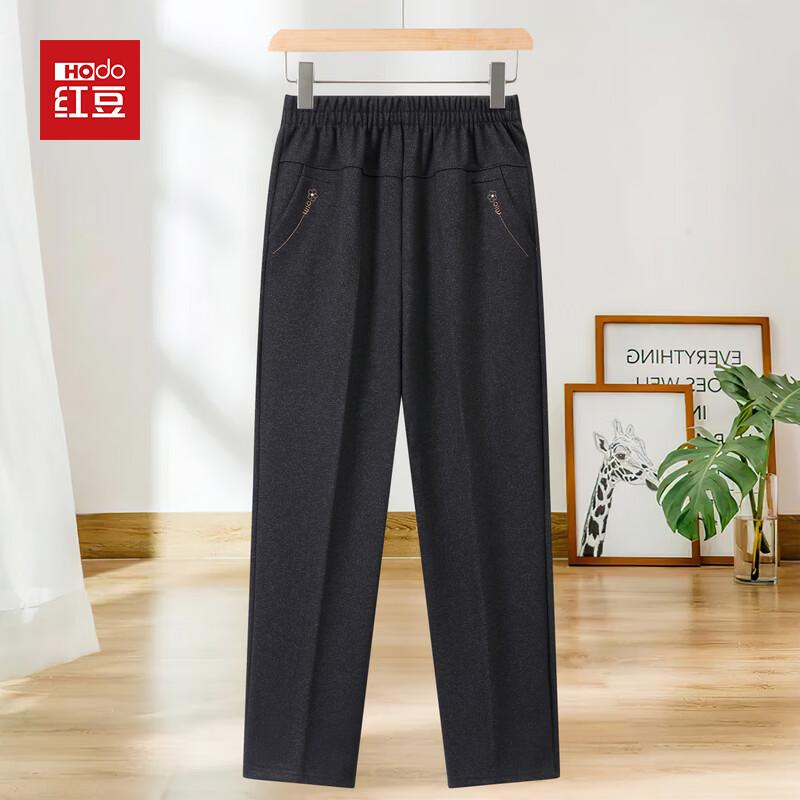 Hodo Women's Winter Fleece-Lined Straight-Leg Casual Pants