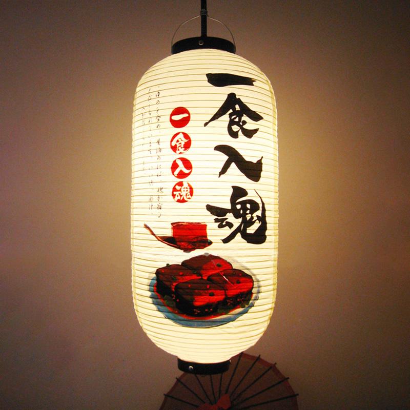 PVC Waterproof Japanese Style Lantern Korean Ramen Sashimi Izakaya Cuisine Shop Restaurant Pub Decor Hanging Lantern Outdoor