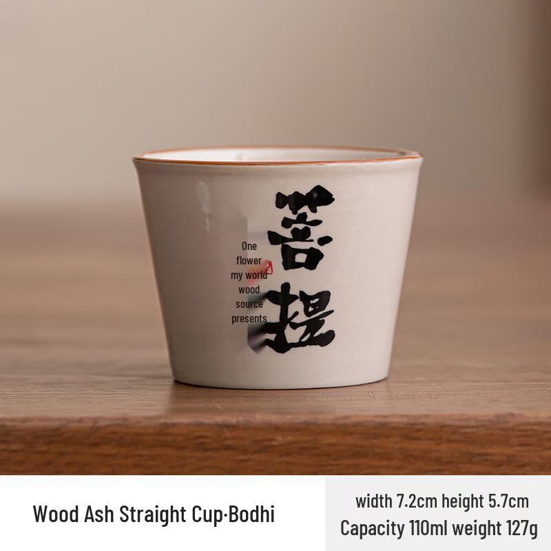 Minghui Ceramic Insulated Tea Mug