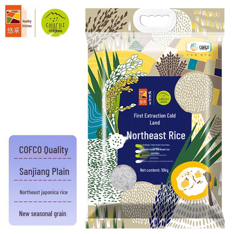 COFCO Northeast Japonica Rice