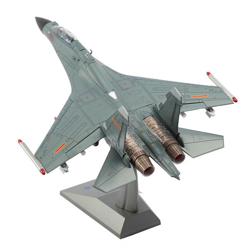 Jungle Wolf Military Aircraft Models