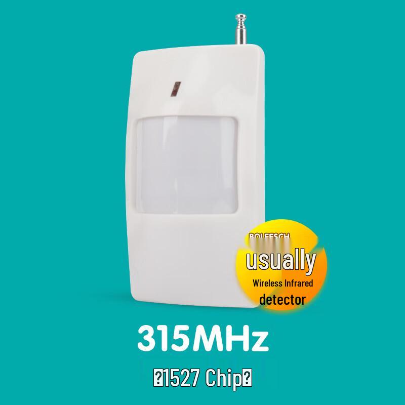 Onika Wireless Infrared Motion Detector (CN version)