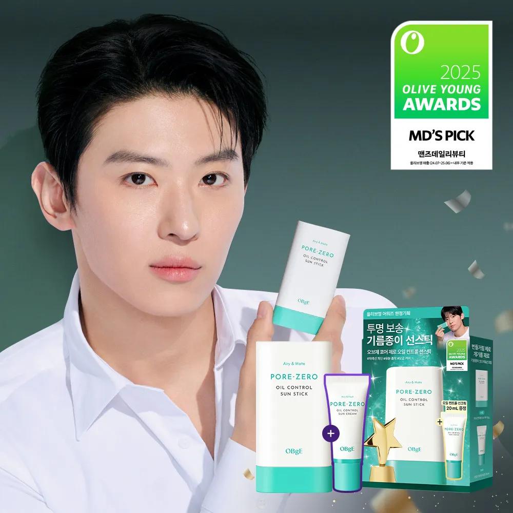 OBgE Pore-Zero Oil Control Sun Stick 18g Limited Set (+Sun Cram 20ml)